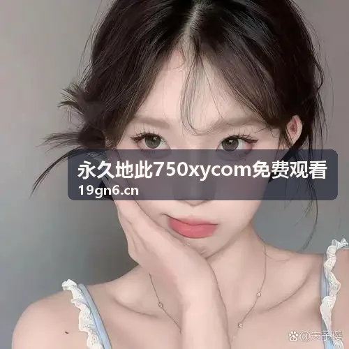 国色天香一区三区四区-机动契约二次元微端
